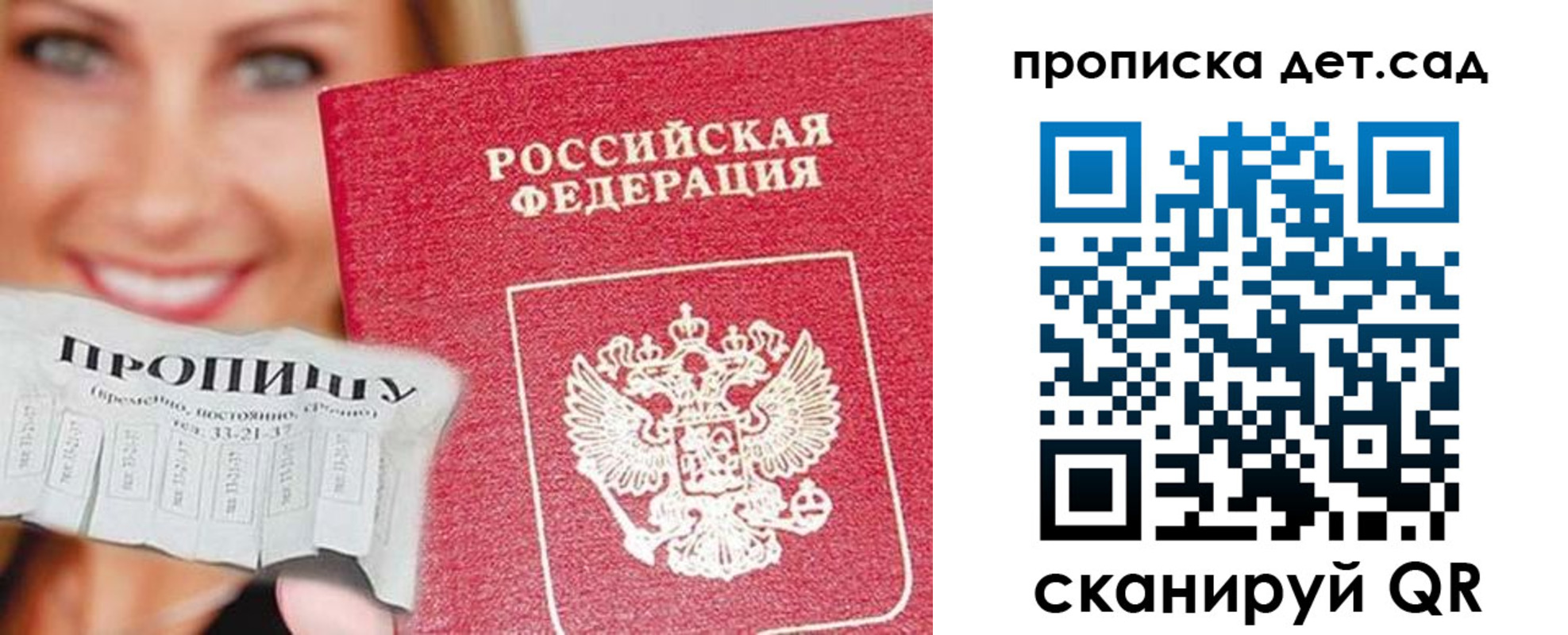 форма 3 в Сосновке
