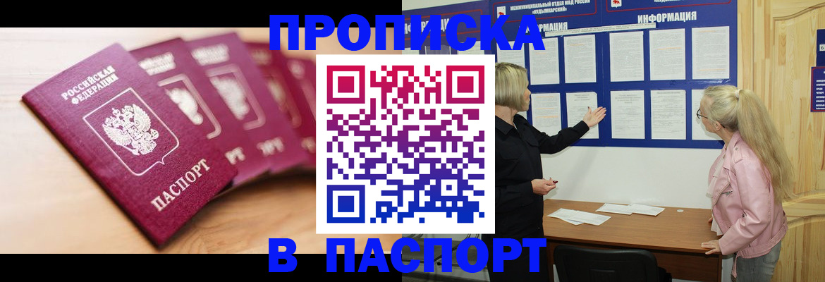 регистрация для дет. сада в Сосновке