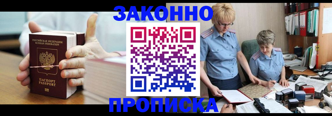 форма 3 в Сосновке